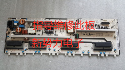 指导修三星LA40B550K1F LA40B530P7R电源板BN44-00264A H40F1-9SS