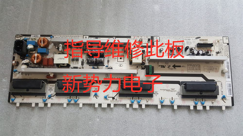 指导修三星LA40B550K1F LA40B530P7R电源板BN44-00264A H40F1-9SS