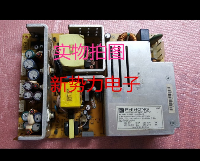 PSM205-407-2-RL32A8A-A1