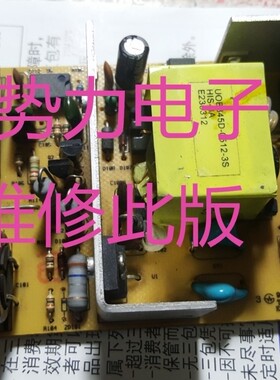 维修 巴法络Buffalo LS-W1.0TGL/R1-APNAS UOC345D-0512-A 电源板