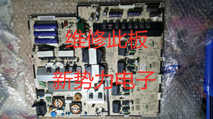 维修此板 三星UA55HU8500J 电源板 BN44-00742A L55G4P-EHS