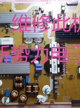 指导三星UA50HU7000J电源板BN44-00755A FSLF281W07A L55N4-ESM