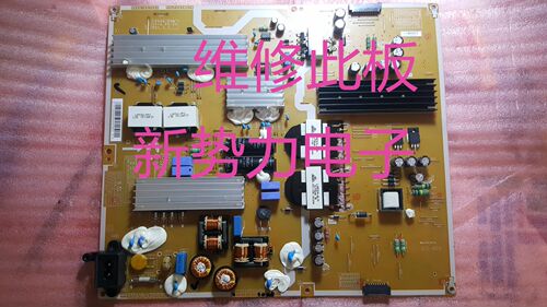 三星ua50hu7000j电源板l55n4