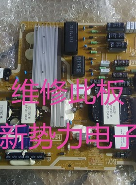 指导维修 三星UA60F8000AJ电源板BN44-00637B L60U2P-DHS
