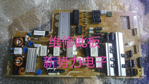 三星ua60f8000aj电源板