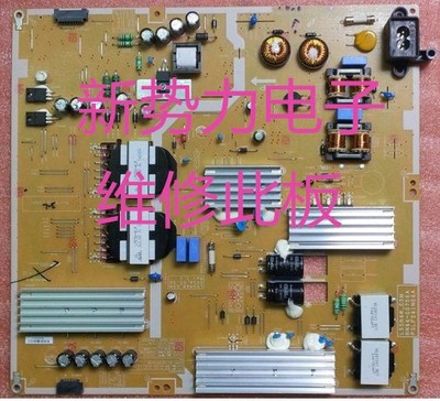 维修三星ua48hu5903j电源板