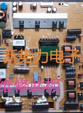 指导维修三星UA55ES6700J 电源板PD55B1Q-CDY BN44-00521B/G/A/C