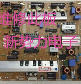 指导维修三星UA50ES6900J电源板BN44-00543C/B/A PD50B2CQ_CDY