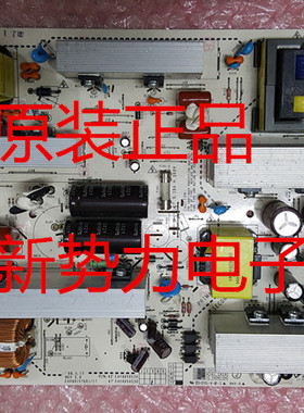 指导LG 47LG50FR-TA电源板 LGP47-08H EAX40157601/2 EAY4050530