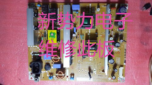 EAX65359511PSPI-L333A电源板