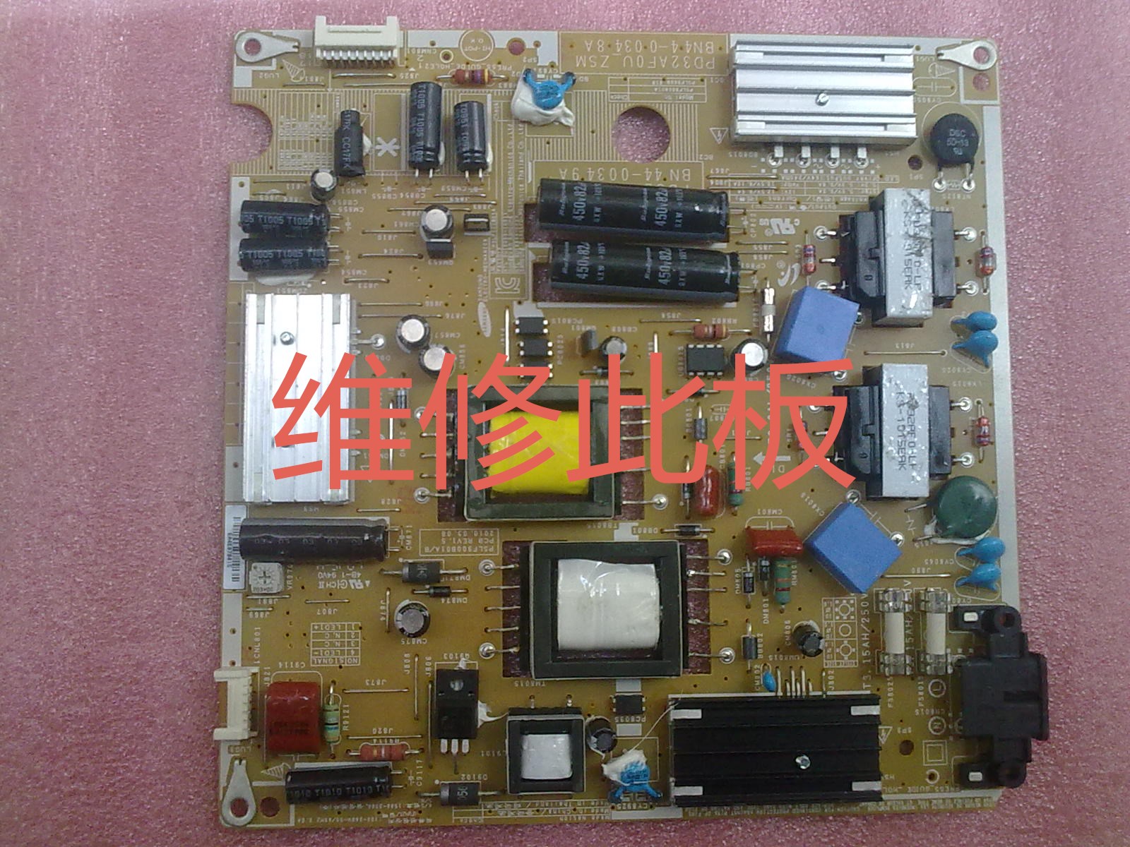 三星UA32C400P电源板电源板