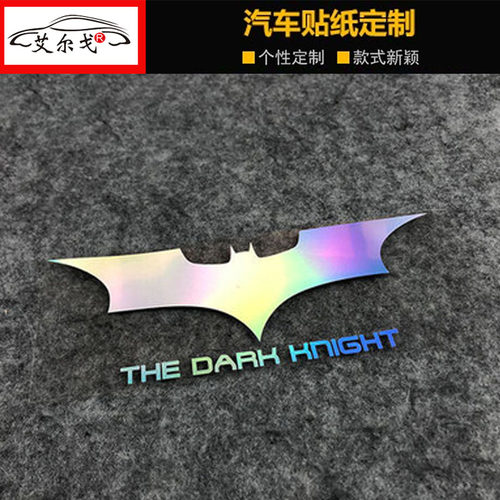 蝙蝠侠装饰车贴反光复仇者钢铁侠
