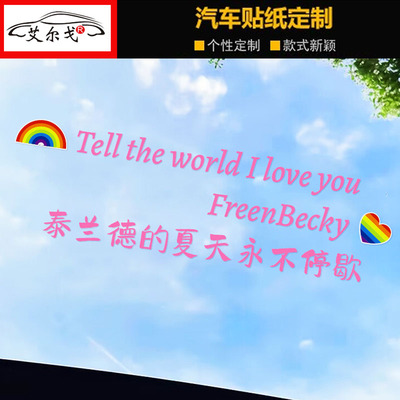 艾尔戈车天窗理论泰兰德的夏天