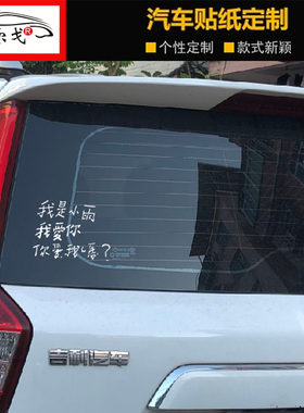 我是小雨我爱你周杰伦