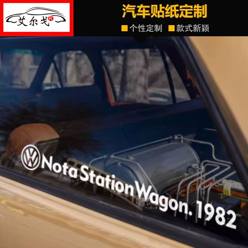 桑旅1983车贴纸拉花普桑