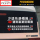 新款 贴纸 网红车贴我不相信大风吹倒梧桐树我只相信有钱能解安全裤