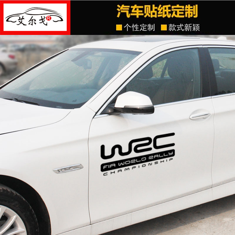 wrc拉花改装划痕车身贴