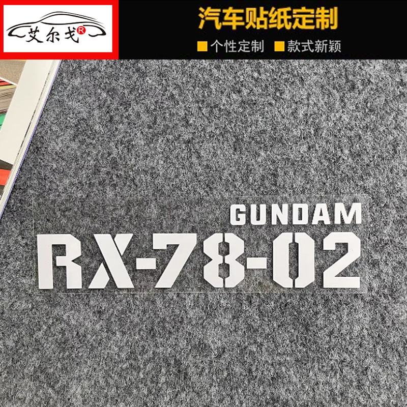 适用于小牛FXT/FX电动车拉花