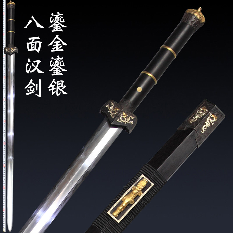 帝王剑龙泉古剑轩宝剑特制花纹钢烧刃长款八面汉剑刀剑未开刃