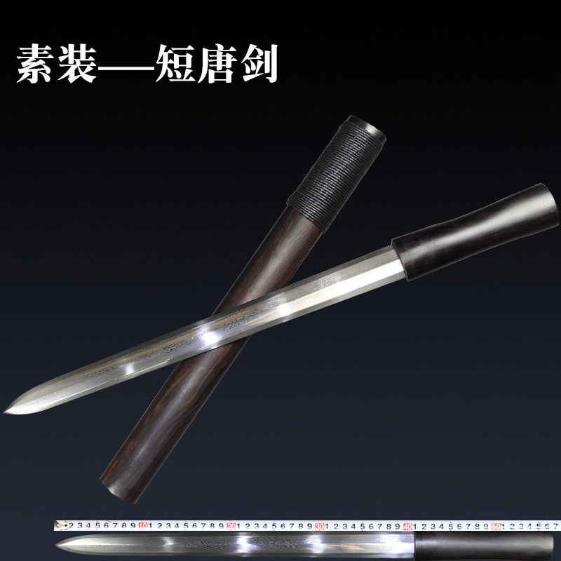 古剑轩-黑檀龙花纹钢八面小唐剑短剑 短剑小剑泉剑宝剑未开刃