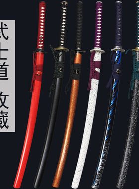 手工长款武士一体刀剑