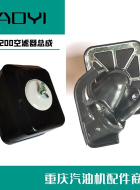 GX200抽水泵GX160海绵款亮光消防泵角磨机发动机空滤器总成GP160