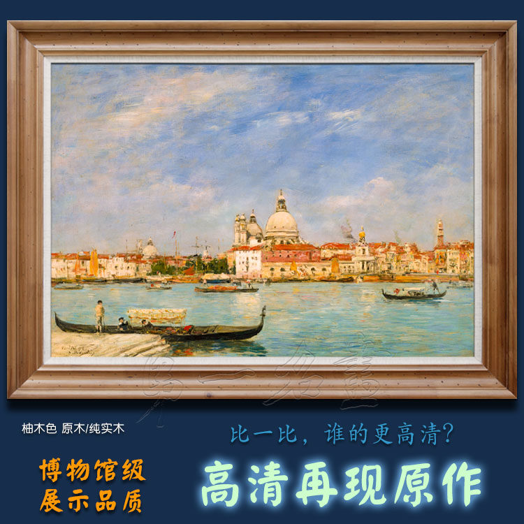 地中海油画威尼斯水城风景莫奈世界名画玄关客厅装饰画背景墙实木
