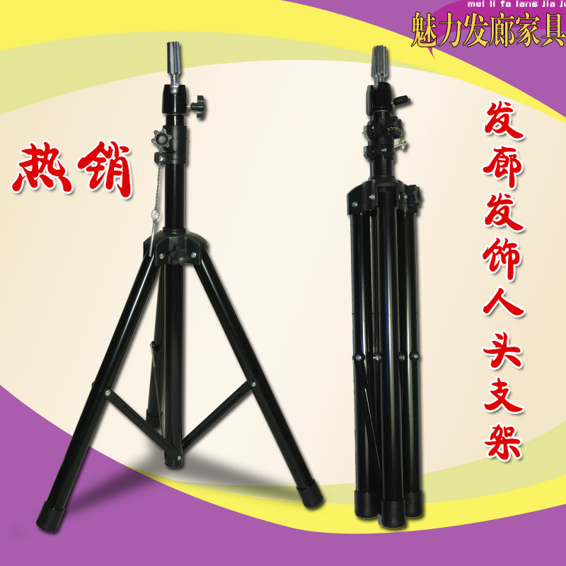 Accessoires pour perruques - Ref 227694 Image 1