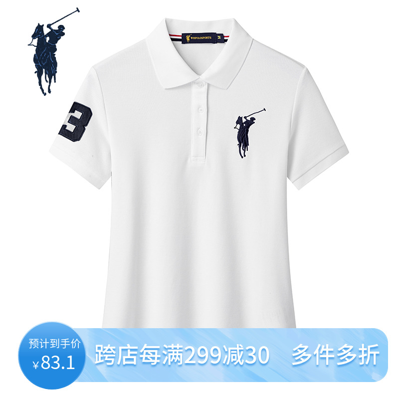 运动翻领Polo裙短袖男女夏装Polo