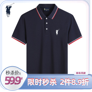 whpolosport保罗翻领短袖T恤男2023夏季新款男士撞色百搭polo衫男