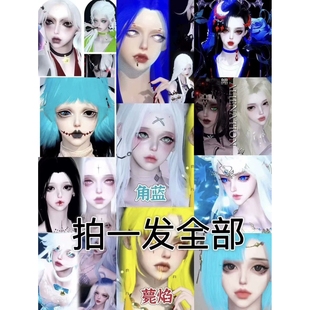 ALIENATION 尼那株 合集 逆水寒手游捏脸全职业女通用 下拉详情