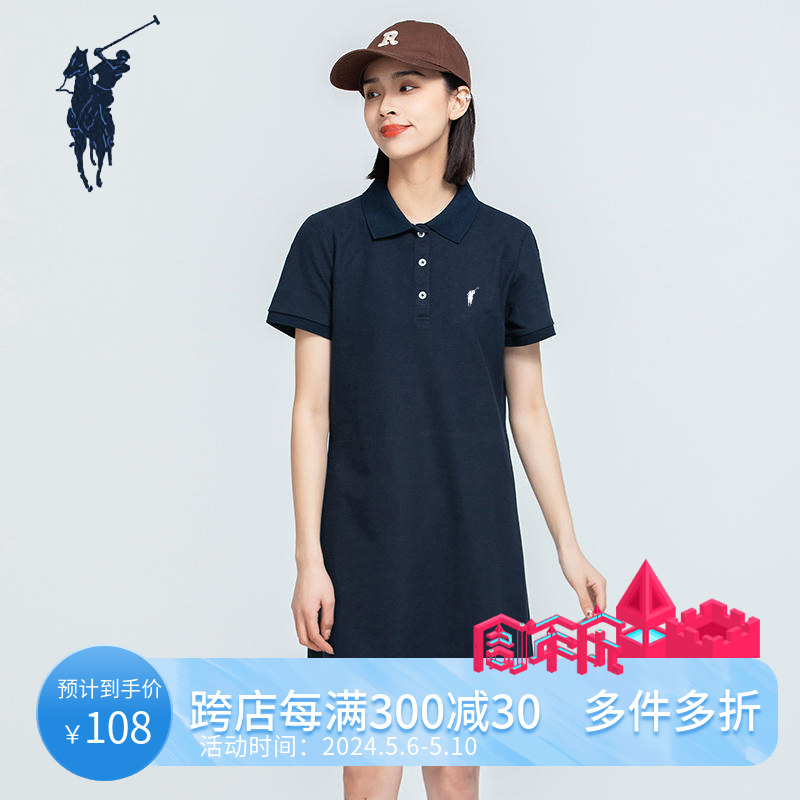 whPolosports连衣裙2024夏季女休闲运动polo翻领短袖长裙