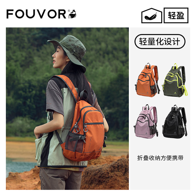 户外登山包女休闲防水小背包徒步书包男运动双肩包轻便儿童旅行包