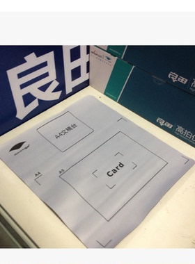 良田S200LS300LS500LS1010S1000S500PS1000P型号软文稿台鼠标垫
