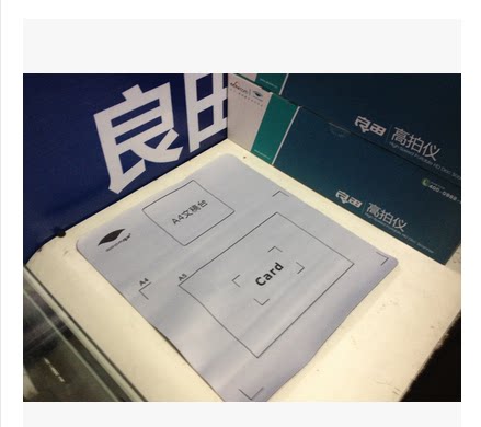软文稿台鼠标垫良田多型号