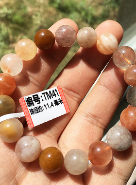 天然水晶兔毛手链女款一物一图彩色兔毛单圈水晶手串饰品礼物