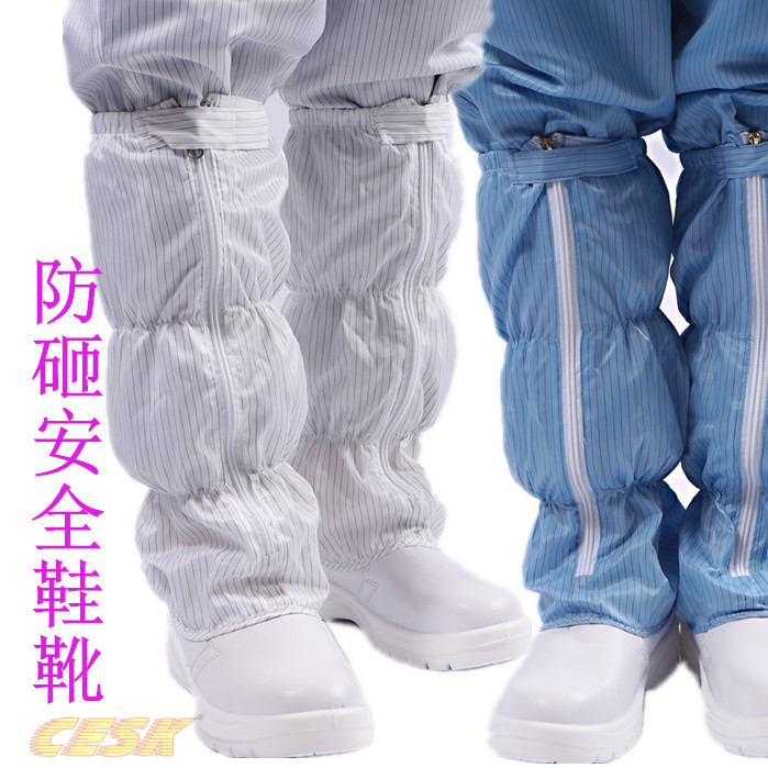 防静电安全防砸鞋钢包头长筒靴