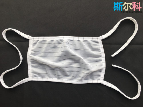 防静电洁净布口罩 无尘单层洁净车间无尘室用口罩