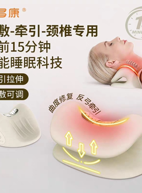 宾多康颈椎按摩器护颈家用矫正器富贵包专用枕头c型牵引按摩枕