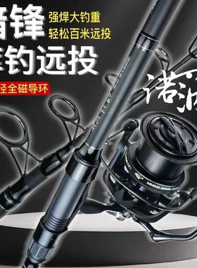 诺汭暗锋伸缩欧鲤钓套装海杆库钓岸抛超硬远投竿大滑carp大物锚鱼
