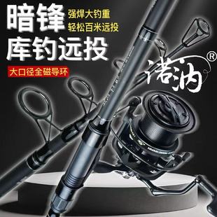 诺汭暗锋伸缩欧鲤钓套装海杆库钓岸抛超硬远投竿大滑carp大物锚鱼