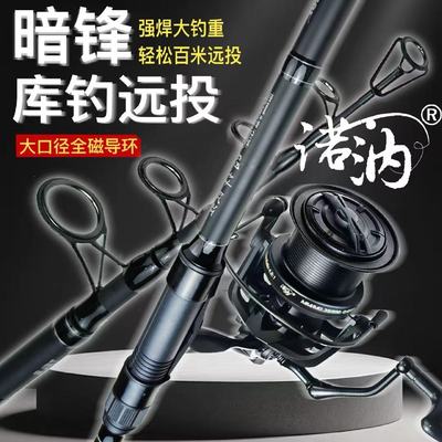 诺汭暗锋欧鲤杆大物远投大物锚鱼