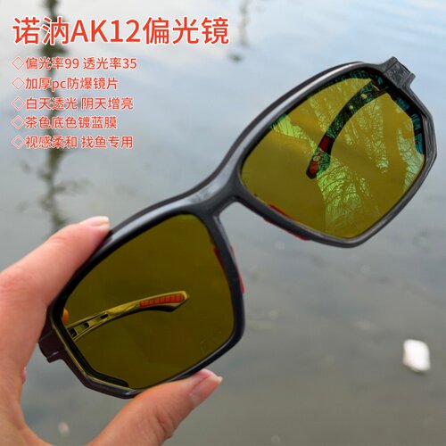 偏光镜增晰色阴天提光射鱼钓鱼