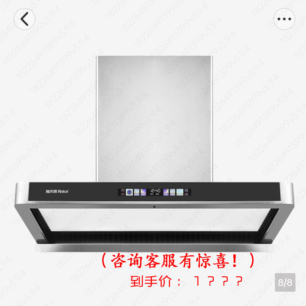 雅乐思抽吸油烟机T5新款变频铜线电机不锈钢机28m³超大吸力免拆洗