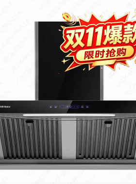 雅乐思抽吸油烟机V8变频油烟分离26m³大吸力超强静音挥手智控爆款