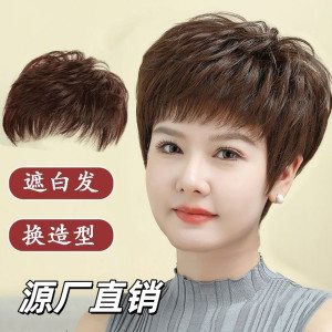 头顶补发片女卷发真发无痕自然蓬