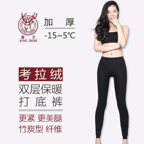 Pantalon collant - Ref 775138 Image 3