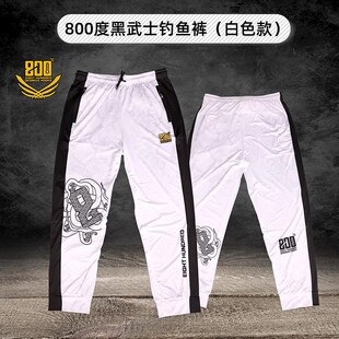800度黑武士钓鱼裤白色款垂钓服提花冰丝宽松速干透气薄款钓裤夏