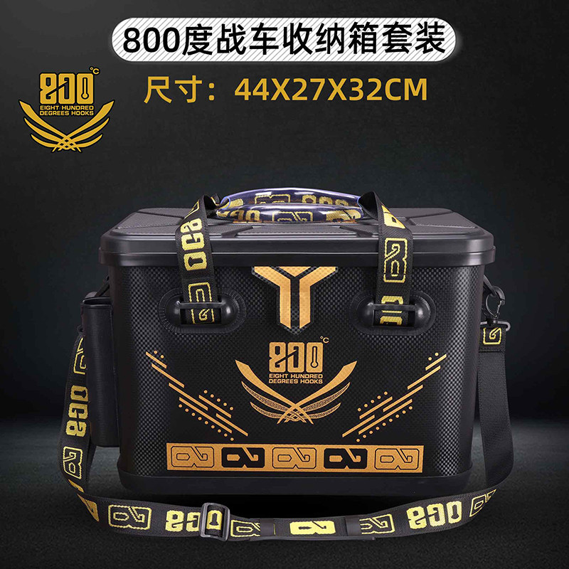 800度战车收纳箱套装便携式防水图片