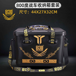 捌佰度800度战车收纳盒收纳包EVA材质便携式防水线组配件收纳箱包